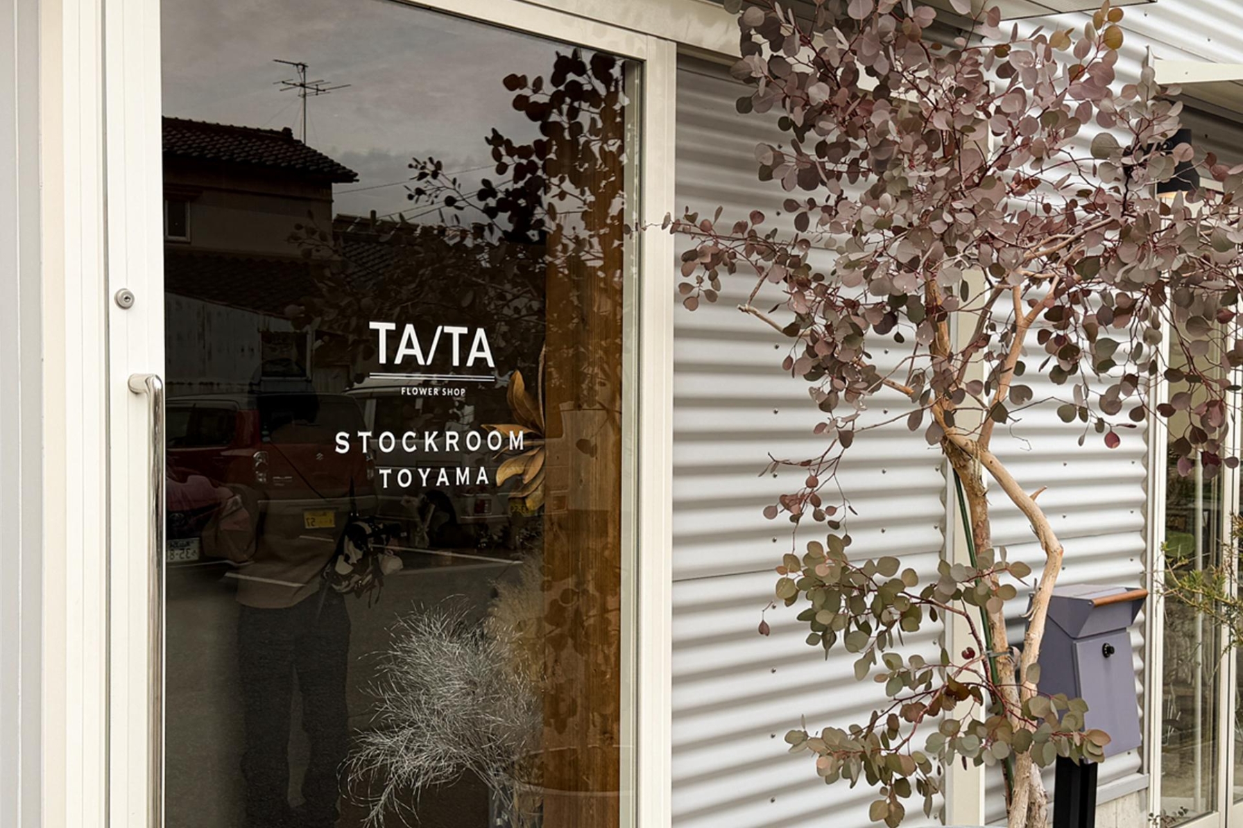 TA/TA FLOWER SHOP タタ フラワーショップ