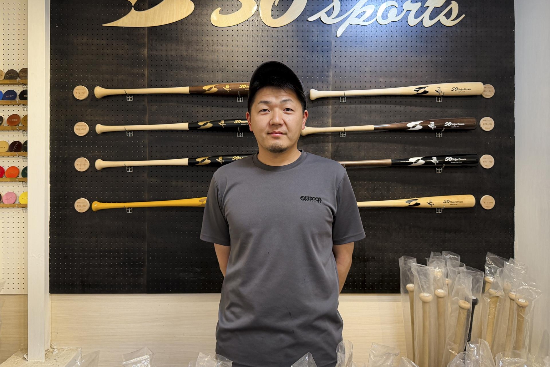 南砺から、世界に一本のバットを。
「エスオースポーツ工業」がつなぐ、手仕事と野球。