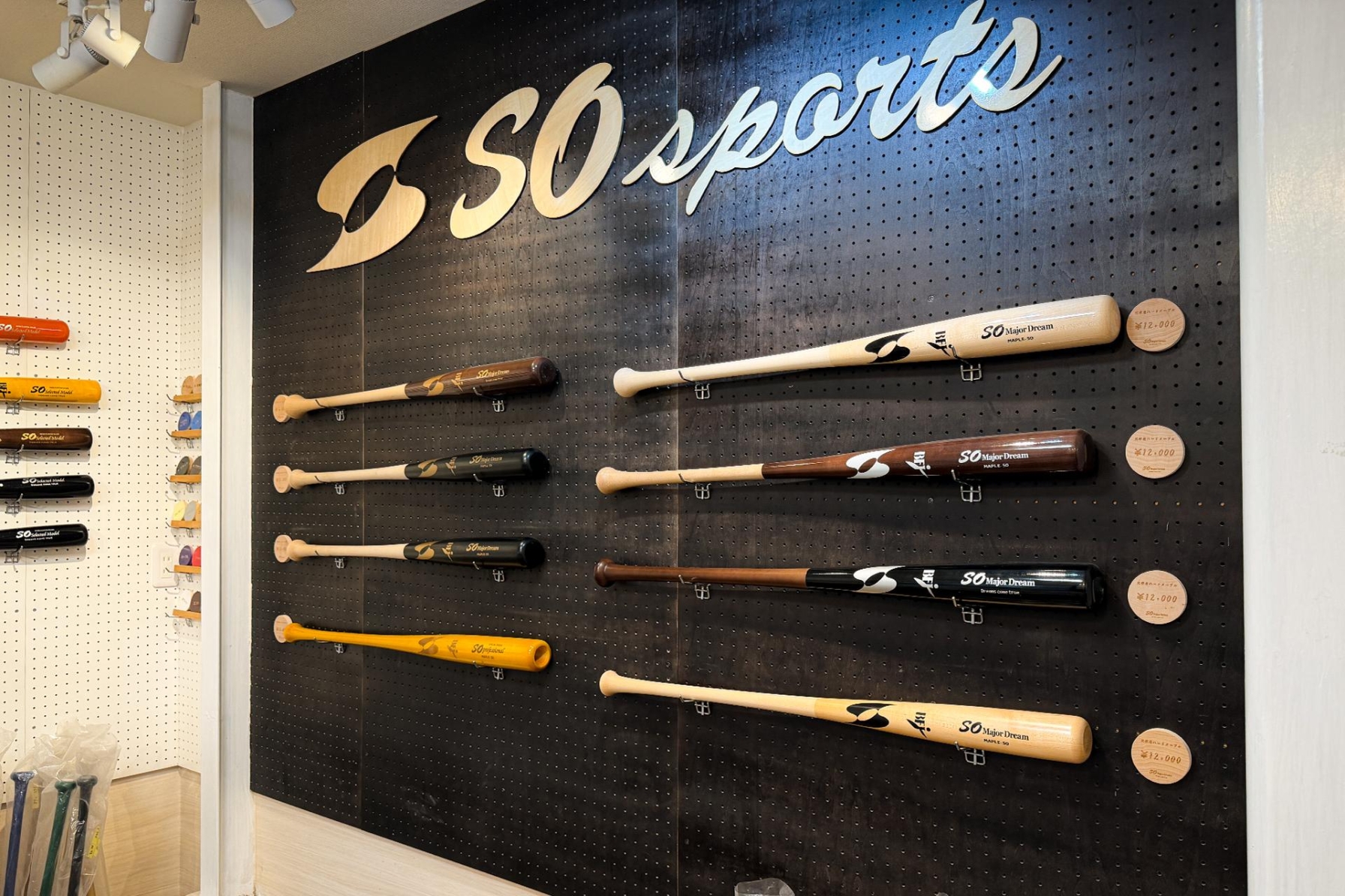  エスオースポーツ