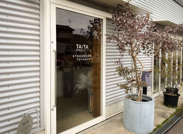 正解は、ひとつじゃない。
フラワーショップ「TA/TA」で出会う、新しい花と新しい自分。